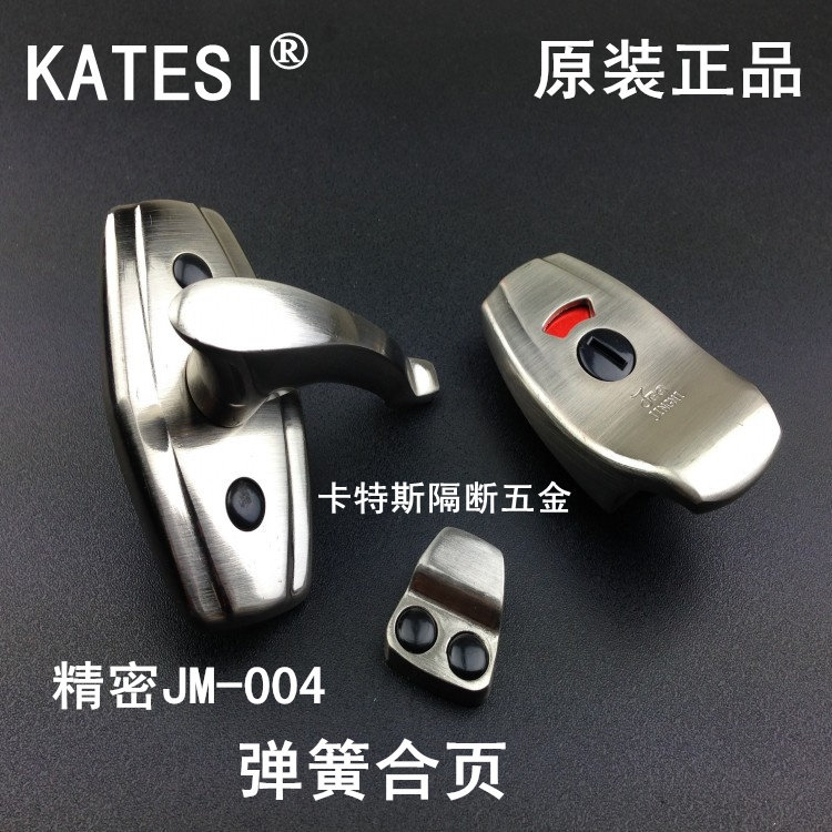 Public toilet powder room partition accessories stainless steel hardware precision JM-004 zinc alloy indicator lock door lock