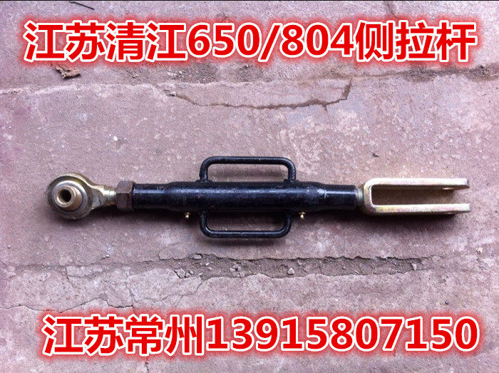 Jiangsu Qingjiang 50554650654704750754804 Tractor Side Tie Rod Lift Rod-Taobao