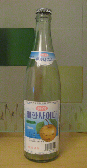 North Korea Pear Soda Bottle Cap Collection