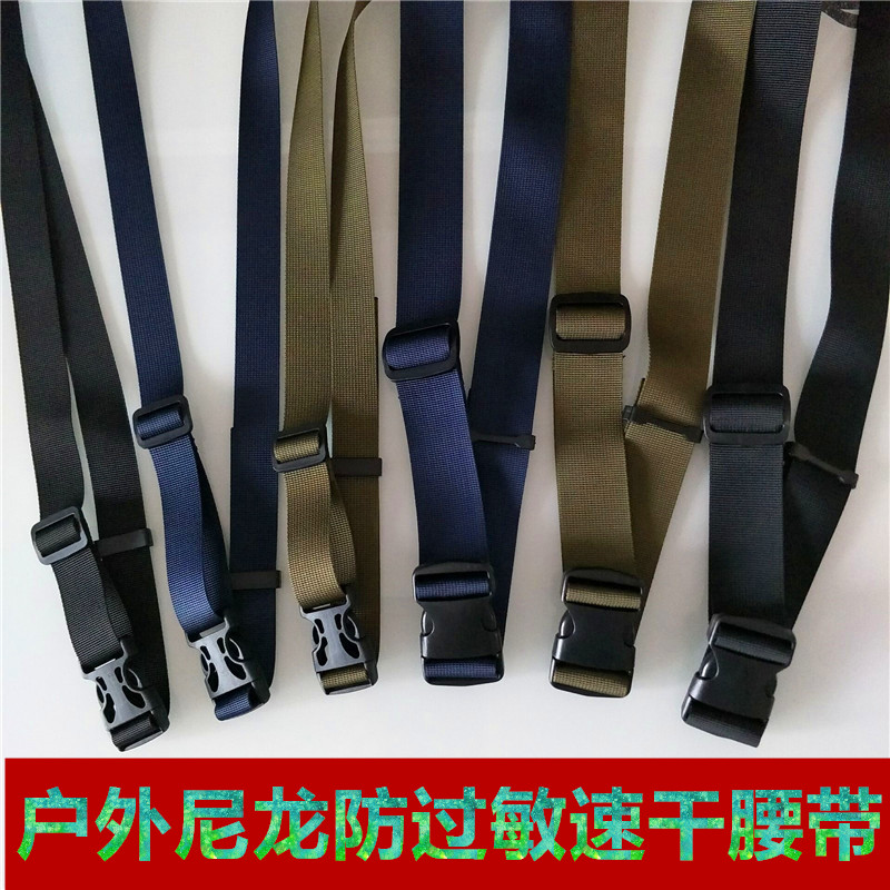 Outdoor assault pants belt male belt breathable canvas belt quick-drying pants belt hypoallergenic plastic buckle belt
