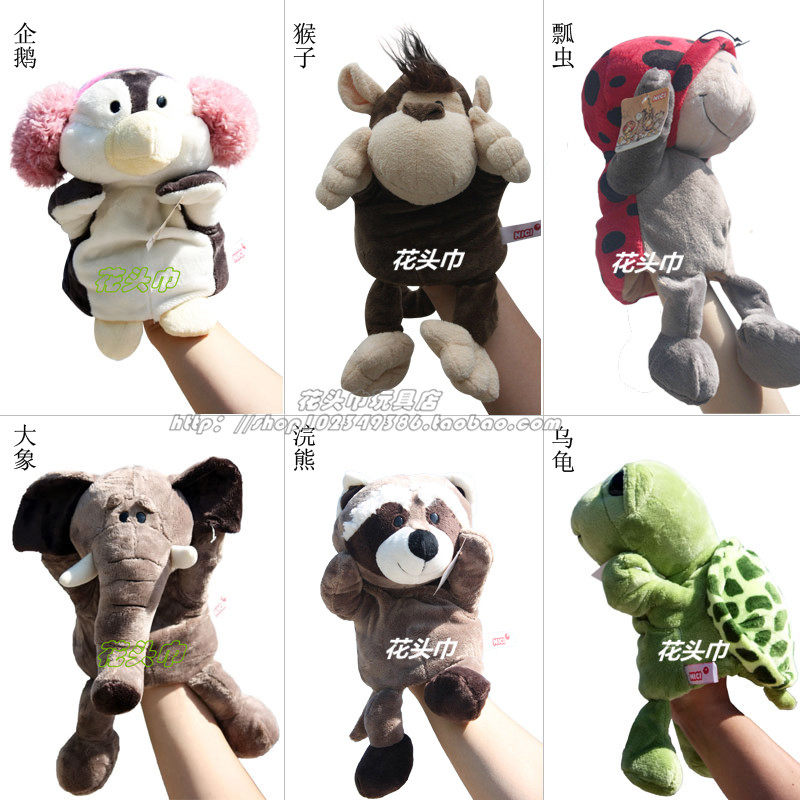 Child Stereoscopic Hand Puppet Toy Baby Baby Plush Doll Elephant Zhang Mouth Crocodile Pig Mother Tiger Ladybug