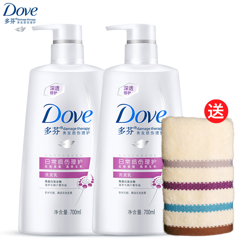 多芬洗发水洗发乳日常损伤700ml*2洗发露套装赠毛巾