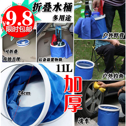 可折叠桶洗车用水桶便携式折叠水桶汽车车载伸缩桶户外钓鱼储水桶