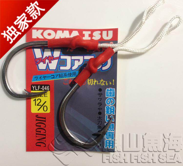 With Rope Hot Sleeve Iron Plate Hook Big 12 0 Deep South Oil Fishing a pack of two fish hooks-Taobao