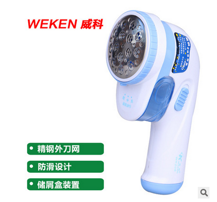 Wiko 206 Fur Ball Trimmer Shave Ball Instrumental to ball machine Rechargeable Woolen Sweater Remover