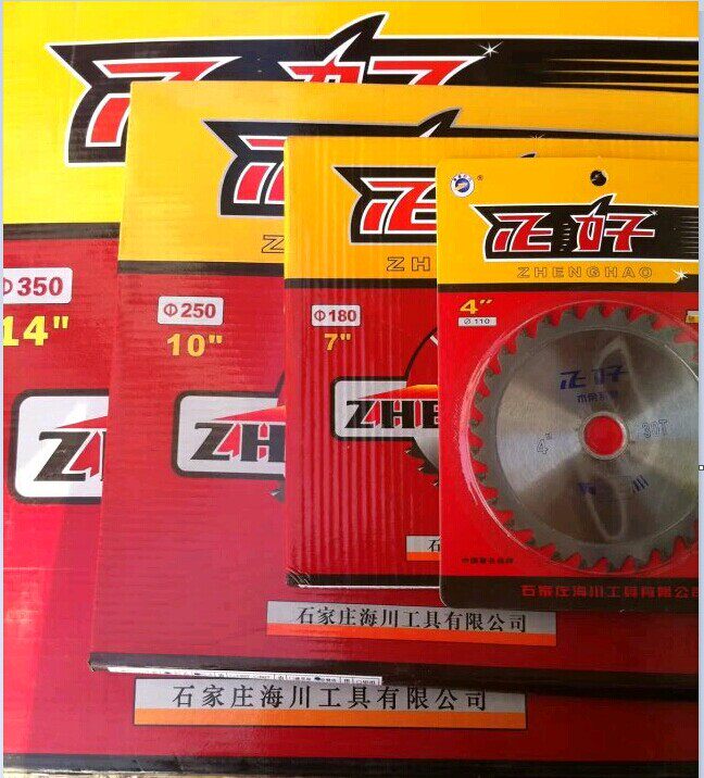 Haichuan just saw blade 4 7 9 10 inch woodworking aluminum with ultra-thin small disc push table saw blade alloy saw blade