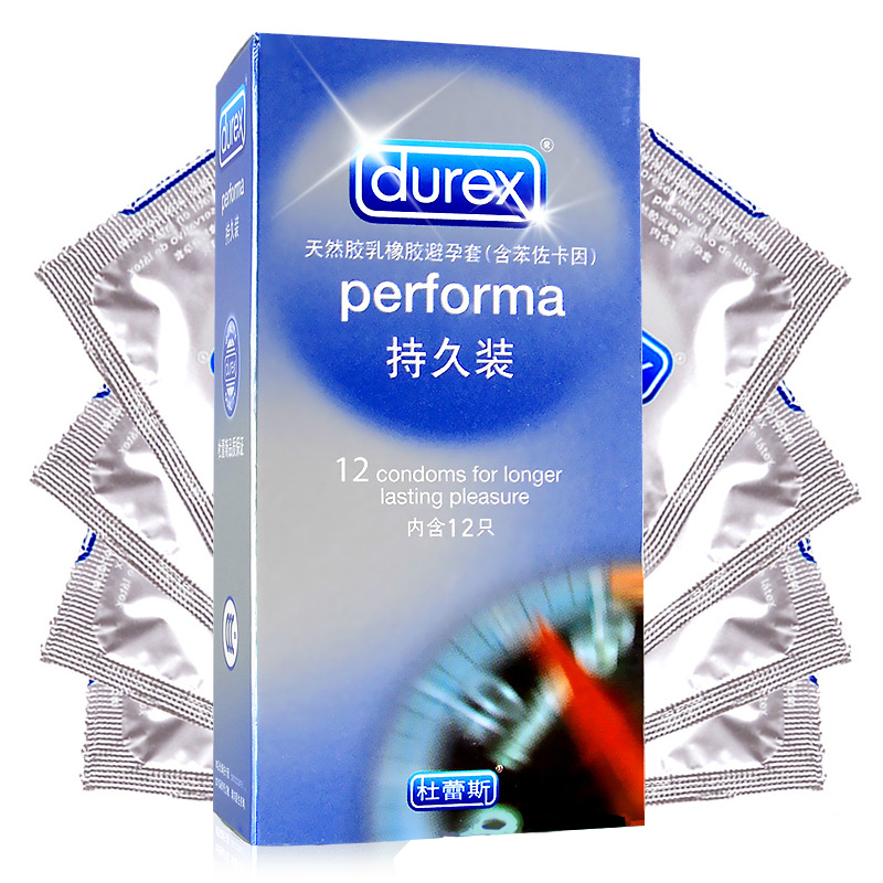 【包邮】杜蕾斯避孕套 装12只安全套 成人情趣用品 保险套