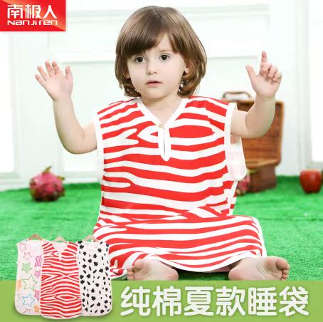 南极人纯棉蘑菇宝宝睡袋薄背心小孩婴儿童防踢被无袖夏春吊带空调
