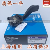 Buick Buồm Chevrolet Old sail Wiper Switch Xe kết hợp gạt nước Ushi Phụ tùng chính hãng phụ kiện ô tô giá rẻ cho xe yeu