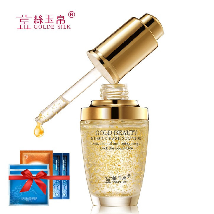 金丝玉帛黄金焕肤肌底液美白补水保湿面部精华淡化细纹紧致肌肤