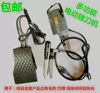 Special price Taiwan imported electric ultrasonic reciprocating file machine grinding and polishing machine grinding machine grinding machine hanging Mill