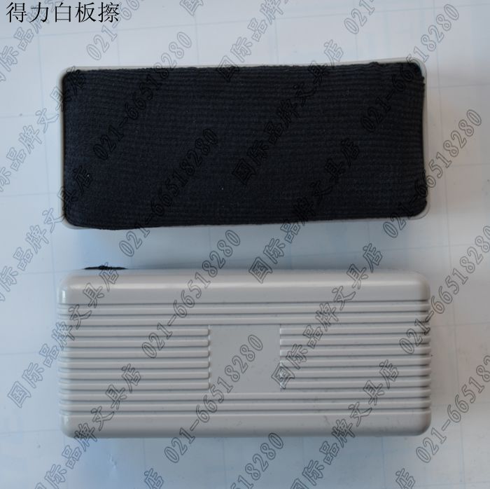 The force whiteboard wipe the small plate wipe the power stationery 7810 3 yuan one