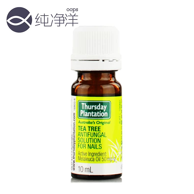 TP028 Thursday plantation  星期四农庄茶树灰指甲专用油 10ML