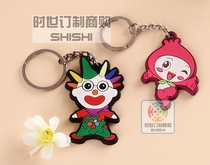 New factory keychain custom logo wholesale soft glue custom company logo cartoon mascot