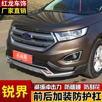 Suitable for 15 -18 Domestically Developed Sharp Industry Original Factory Front And Rear Guard Bar Rear Bumper Bumper Anti-Bumper Retrofit