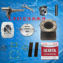 51 piston pin 12 7x44 air compressor air pump piston pin Dafeng Taizhou Wenling air pump compressor piston