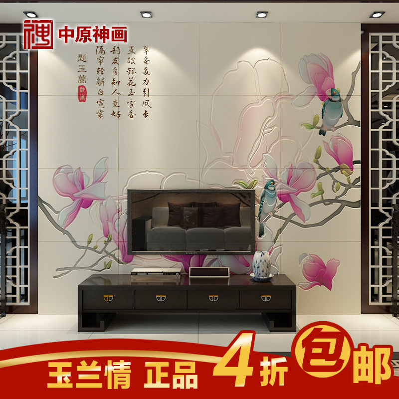 ��ԭ�񻭼�Լ��ʽ�ڻ�����ǽ��ש