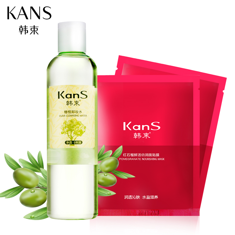 Kans/韩束橄榄卸妆水320ml 温和眼唇脸部深层清洁卸妆油