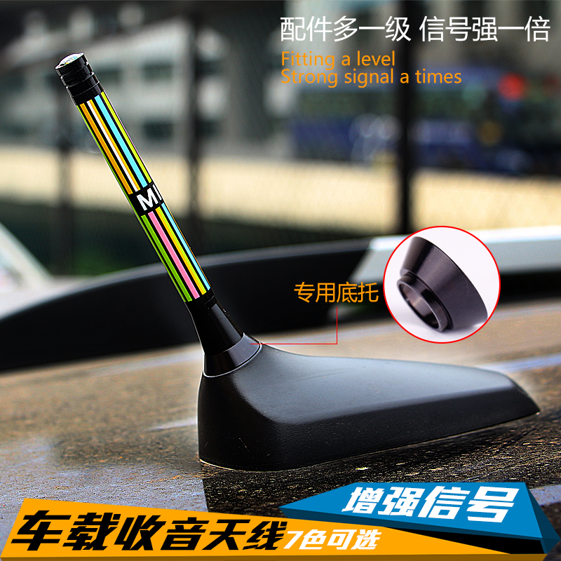 适用于雪佛兰创酷赛爱唯欧昂科拉赛欧带收音功能装饰天线外饰改装