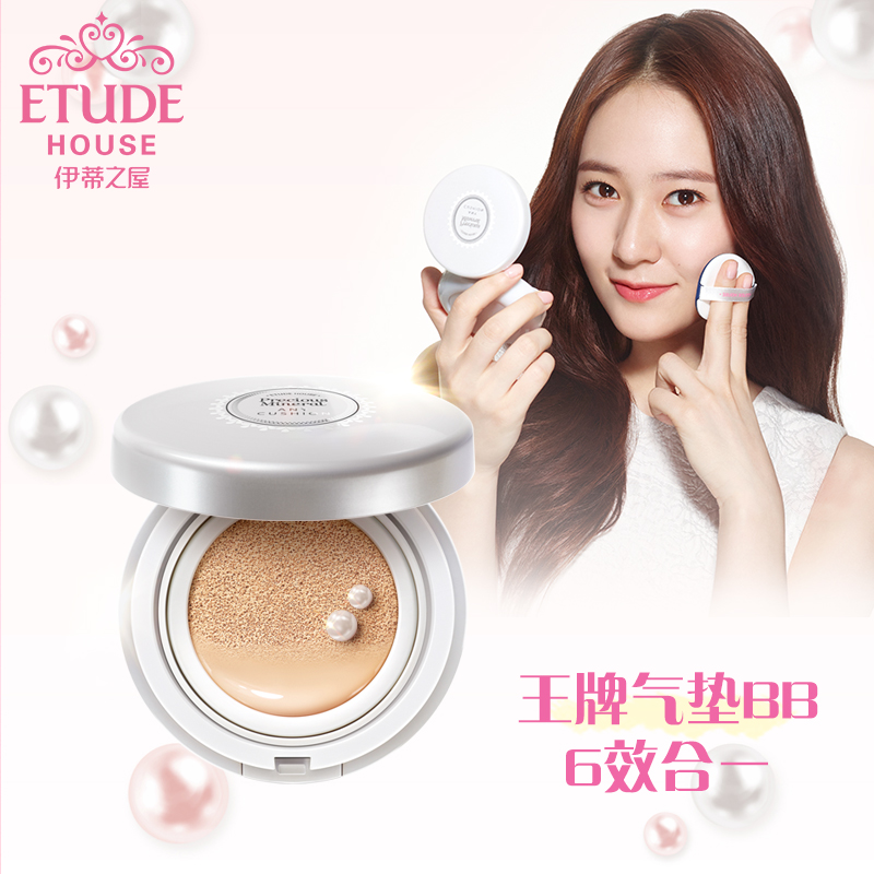 ETUDE HOUSE伊蒂之屋珍珠母亮白多效气垫BB霜套装 自然买送正装