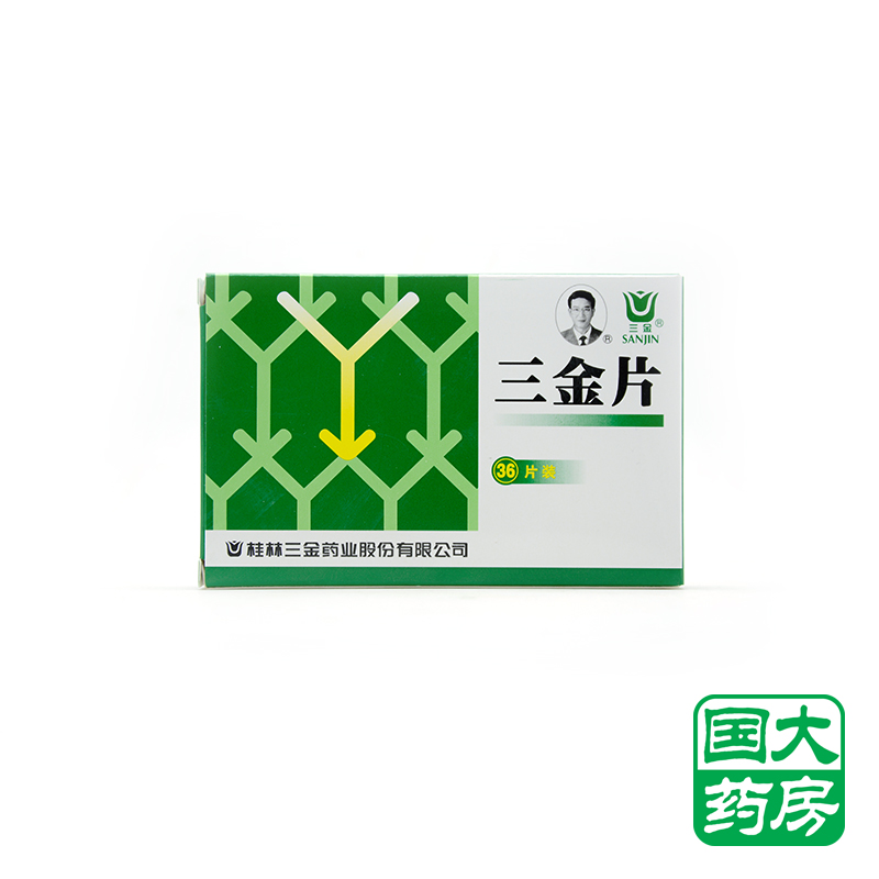 三金三金片 36片/盒