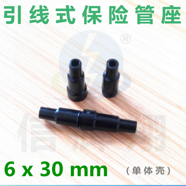 Fuse holder 6X30 fuse tube new sleeve (single shell )lead sleeve ABS can be matched with other parts sleeve