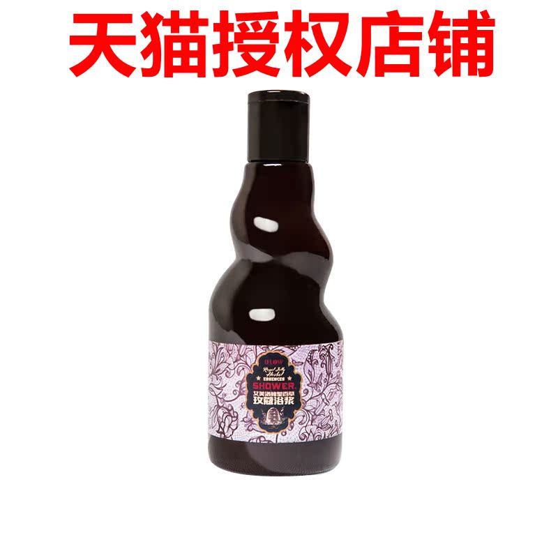 天猫 艾芙洛沐浴 洗护 女款250ml