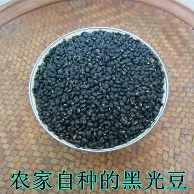 Kidney-shaped small black bean farmers self-produced green core yellow Core Medicine edible flat black beans 500 grams