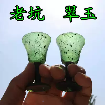 Jiuquan luminous cup Gansu Luminous cup Premium boutique luminous cup goblet wine glass set of 2 988 yuan