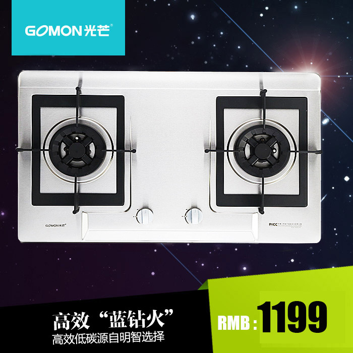 ��â���jȼ����Ƕ��ʽgm800x