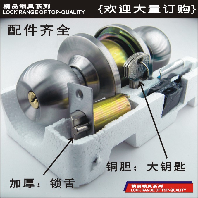 Ball Lock Spherical Door Lock Makeup Room Round Lock Room Door Lock Indoor Spherical Lock Bathroom Lock Makeup Room Ball-type Lock
