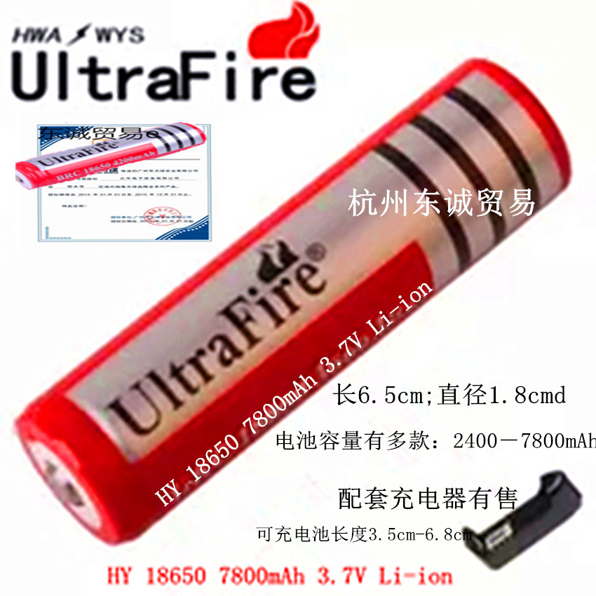 Shenhuo uitraflre18650 7800mah 3 7v li-ion lithium rechargeable battery original
