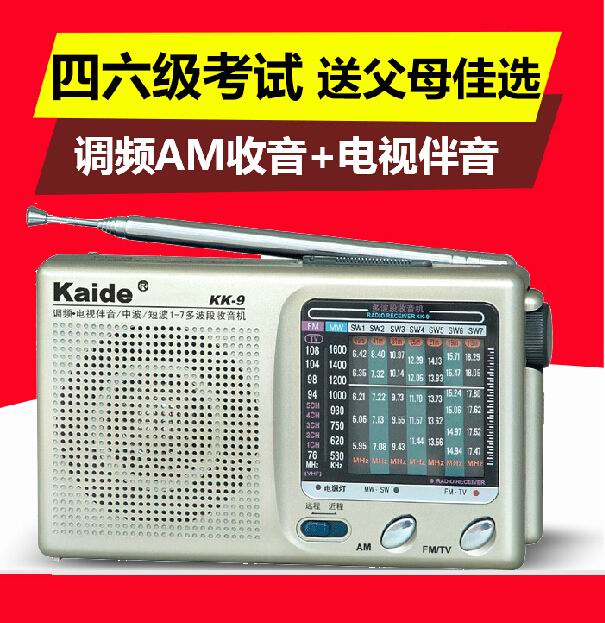 Kaide Kedi KK-9 Semiconductor Radio Kedi kk9 Radio 46 Grade Hearing Campus Broadcast