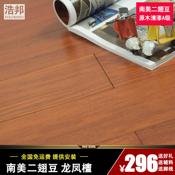 �ư��ůʵľ�ذ�H602