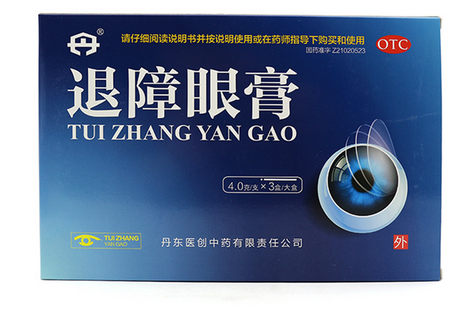 丹 退障眼膏 4g*3支/盒 175410