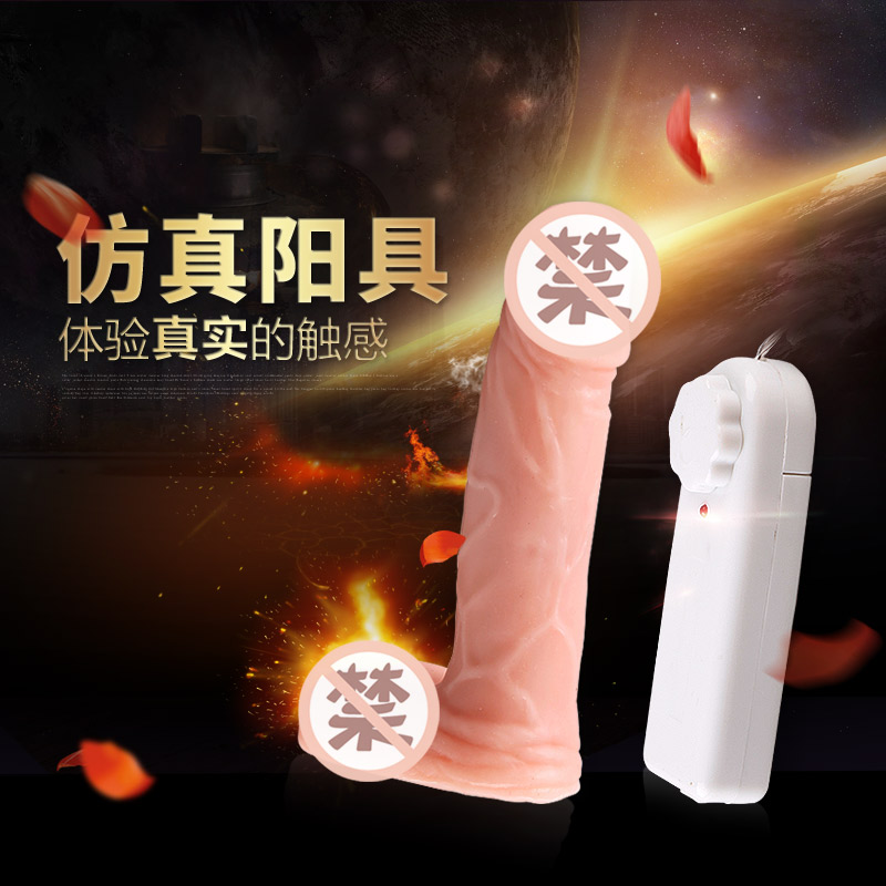 伊尔爽小男孩迷你仿真阳具阴茎女性自慰器超软小号震动棒情趣用品