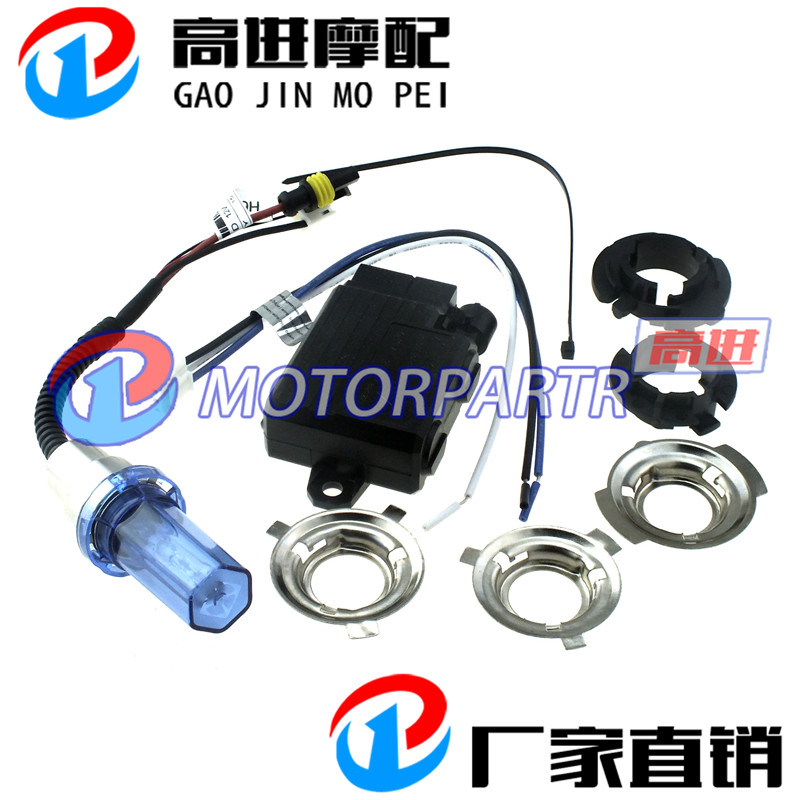Suitable for Honda CB400 VTEC small wasp 250 VT250 1st generation 2nd generation 3rd generation 4th generation xenon lamp