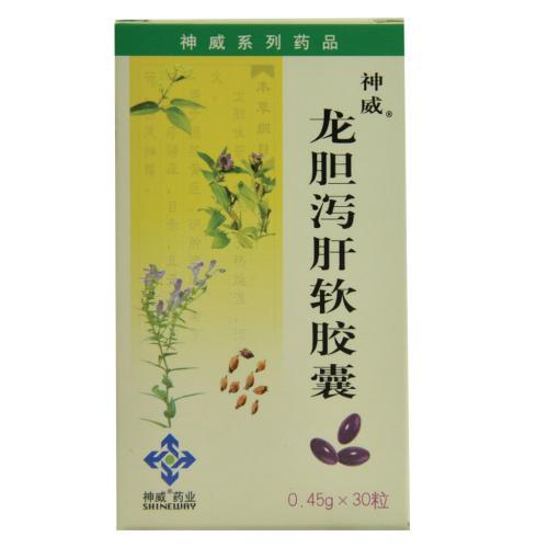 神威 龙胆泻肝软胶囊 0.45g*30粒/盒