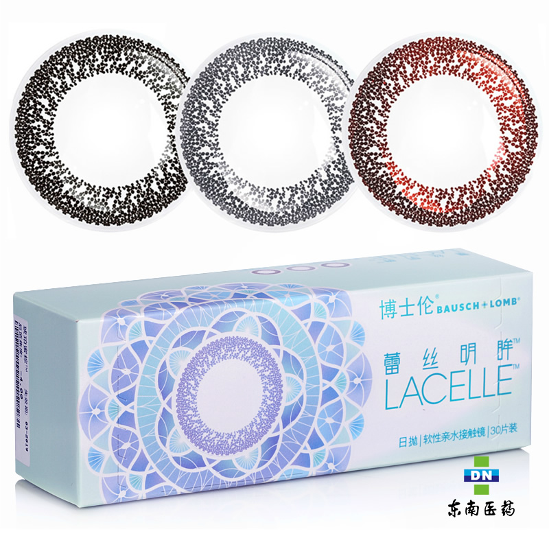 博士伦美瞳日抛30片 蕾丝明眸混血大小直径自然隐形近视眼镜HE