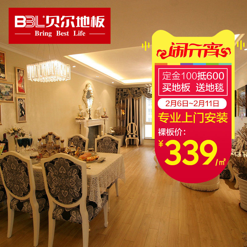 ����ʵľ�ذ�������ӡ��(EX003)