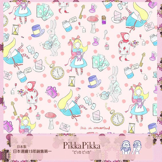 Pikka Pikka最细纳米纤维毛孔洁净布多功能洁面布爱丽斯梦游仙境