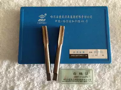 Harbin links straight machine tap tap M3 M4 M5 M6 M8 M10 M12-MM30