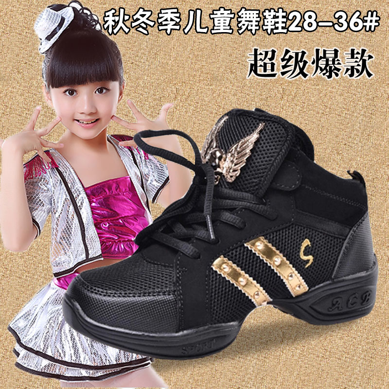Baby Dance Shoes Children Women Soft-bottom Practice Shoes Jazz Dance Shoes Kindergarten Beginners Kids Dancing Shoes Boys
