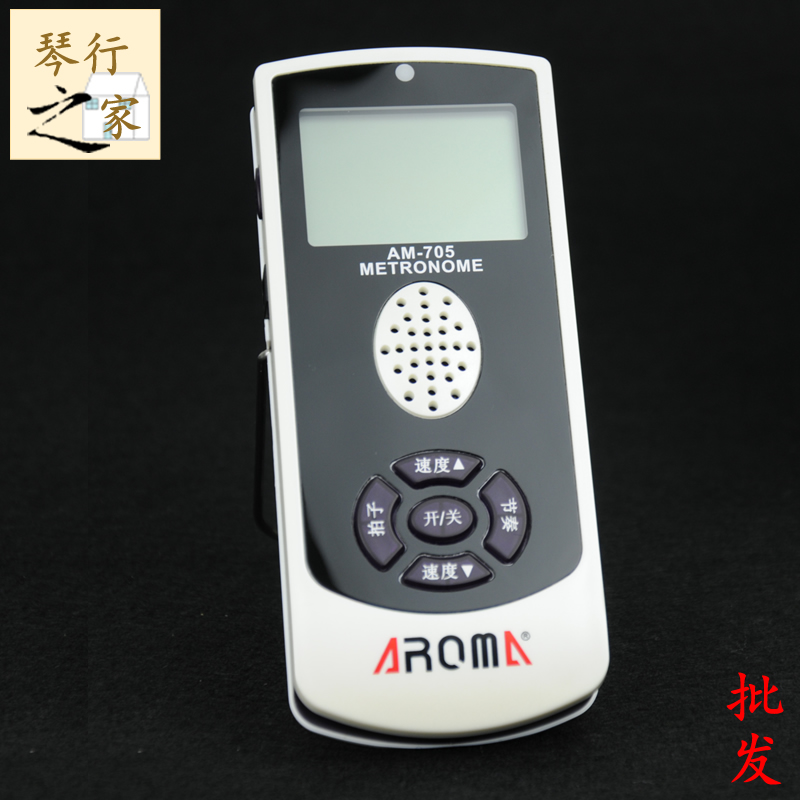 Piano batch Arnoma electronic metronome AM-705 S rechargeable beater number beater macaron multi-color powder