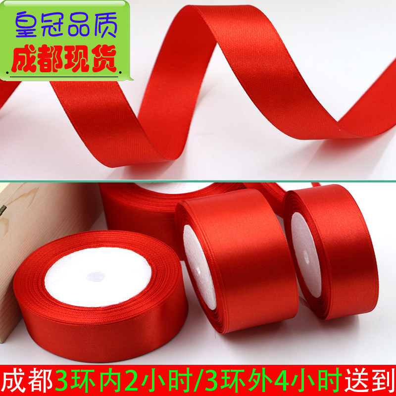 Spring Festival New Year red ribbon ribbon bow cloth strip gift ribbon ribbon satin handmade diy gift