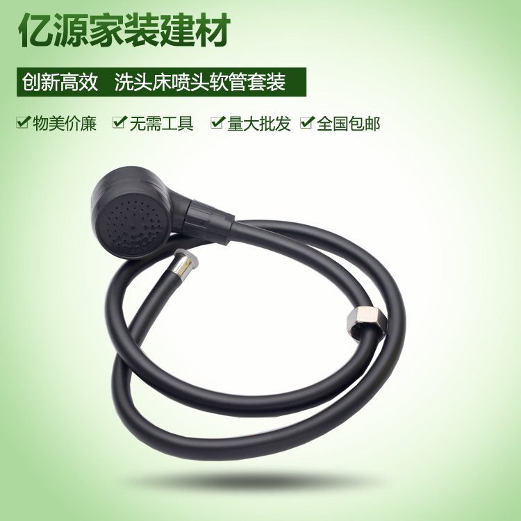 Wash head spray shower nozzle with hair - hair - gallery nozzle