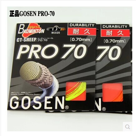  GOSEN PRO 70 Badminton racket line GOSEN PRO 70 Badminton racket line 