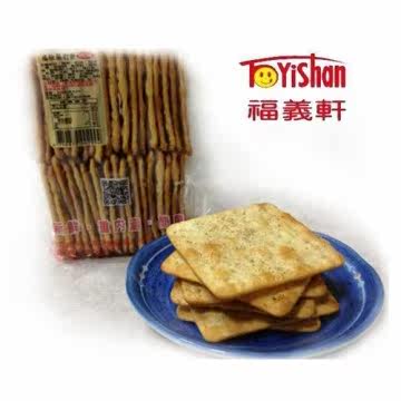 福义轩 苏打饼 (300g)