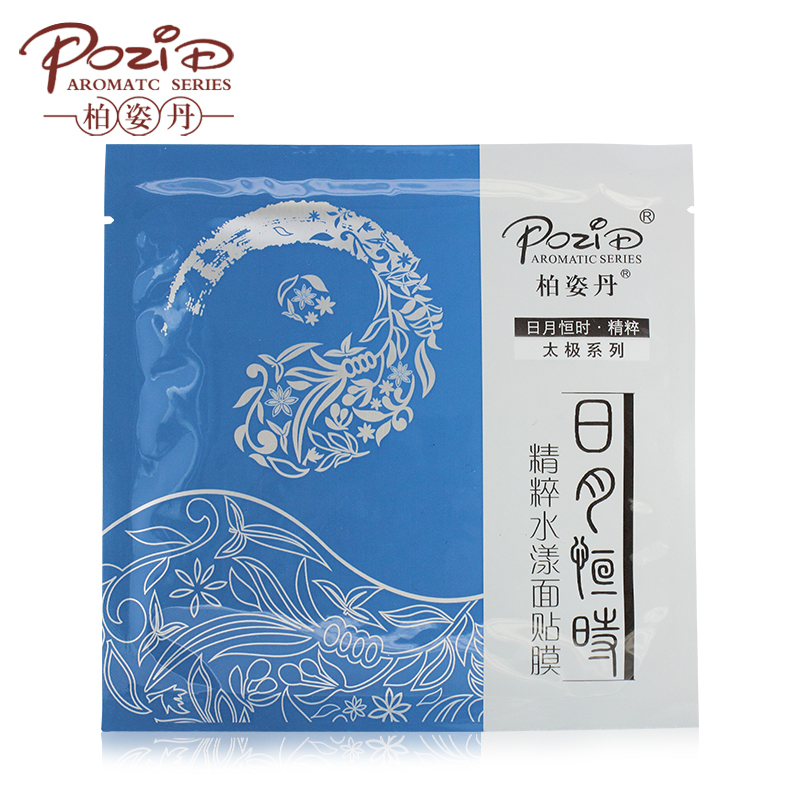 POZID/柏姿丹日月恒时精粹水漾面贴膜35g单片补水保湿