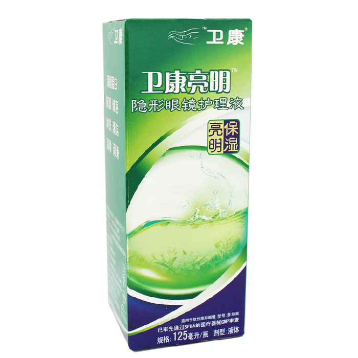 赠黄鸭盒 卫康护理液 亮明多效护理液 美瞳隐形眼镜专用 125ml TF